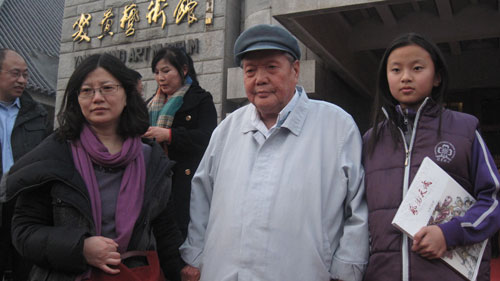 画展现场