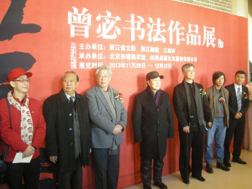画展现场