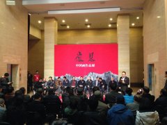 “崔见·中国画作品展”亮相中国美术馆