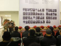 大家之路――当代名家邀请展