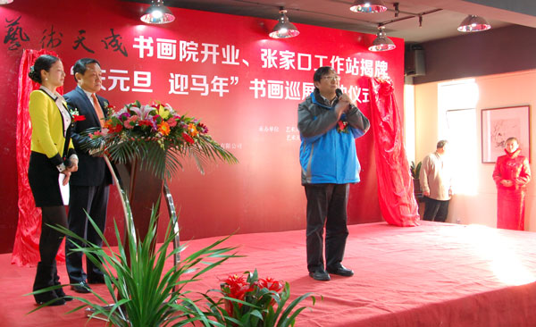 中宣部《学习》出版社社长董俊山开幕式讲话