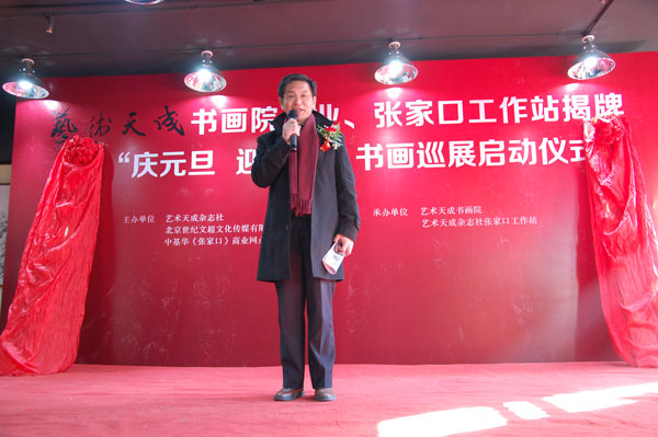 武警总部政治部文艺创作室主任、国家一级编剧、少将、著名词作家张吉义