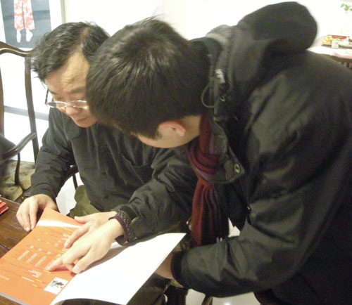 韩学中老师翻阅《艺术天成》杂志