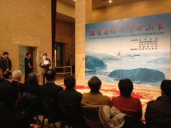 祖国岛屿风情书画展