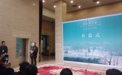 如歌的行板——沈行工油画作品展