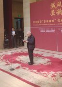 “汉风墨韵”李可染暨“彭城画派”美术作品晋京展