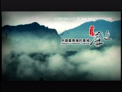 <b>多彩屏边——视频</b>