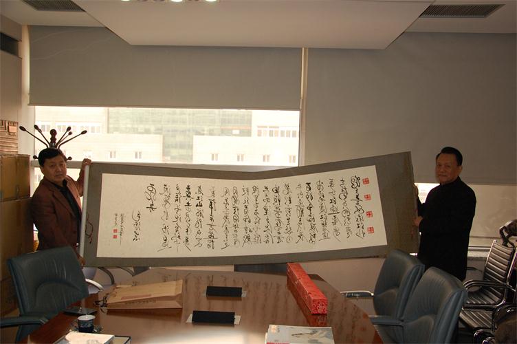 孙浩茗董事长赠送杨文超社长墨宝《沁园春•长沙》