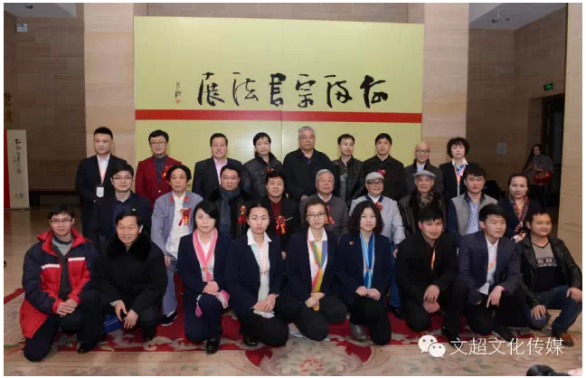 何满宗书法展