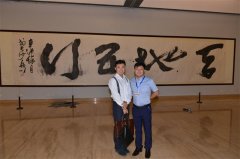 总经理、主编合影