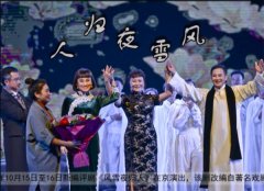 《艺术天成》杂志社社长杨文超拜访香港著名作家、书画家吴欢先生