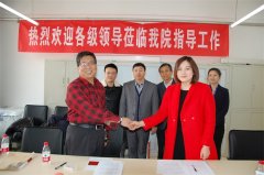 文超文化传媒公司与黑龙江三江美术学院北京教学基地进行校企实习就业合作项