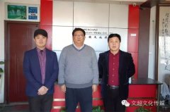 人民视点文化传媒董事长冯守旺到访北京世纪文超文化传媒有限公司