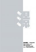携光摹影-吕修峰油画展