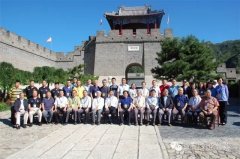 “名帅雄关----戚继光与黄崖关长城”学术研讨会