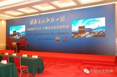 “保护长城，加我一个”