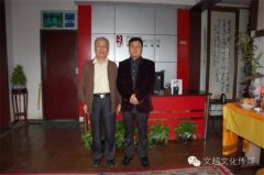中国书画艺术发展协会主席王明焕&#160;到访“文超传媒”