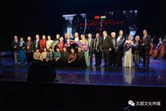 李可染画院2017新年音乐会在中国北京民族文化宫大剧院举办