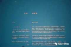 以心为本 万象尽绮——陈孟昕工笔画精品展在京开展