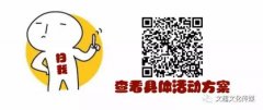 《艺术天成》2017年度读者喜爱的百位艺术家评选活动投票啦