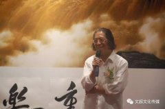 【艺TV】| 视频 “大河乐章——王世利山水画展” 在京隆重开幕！