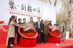“艺·创核心区中国书画名家共建共享核心区邀请展”在北京开幕