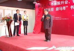 “文超文化”、《艺术天成》艺术活动回顾（2013年—2017年）