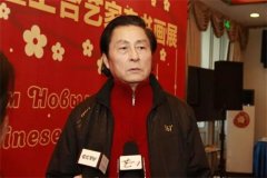 【艺TV】视频  艺苑盎然迎春风（一） “ 上合; 艺家亲迎