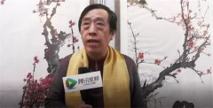 【艺TV】视频 | 艺苑盎然迎春风（二） “ 上合 &#8226; 艺家亲迎