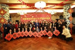 【艺TV】视频 | 乘风破浪 不忘初心 我们从“上合”扬帆起航！