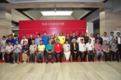 【艺TV】视频丨“神在征途形在马——米萝70后画展”在中国国家画