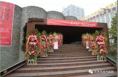 【艺TV】视频|长河追日——靳文艺山水画展