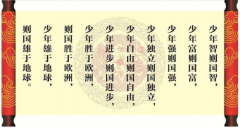 艺术天成少儿美育第二期