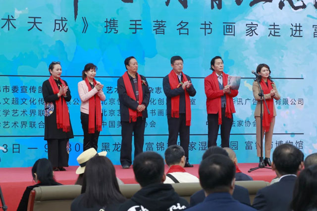 6开幕式现场